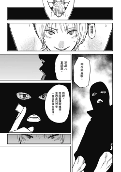 Page 135 of BETTER THAN SEX