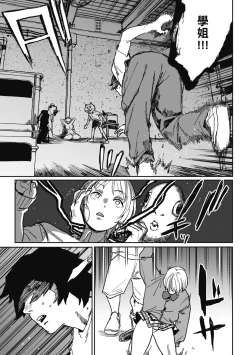 Page 143 of BETTER THAN SEX