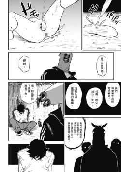 Page 156 of BETTER THAN SEX