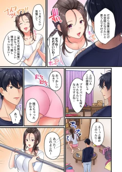 Page 7 of Kinyoku, Shippai ～ Mubōbi Zubora Bijo to no Dōkyo Seikatsu, Sekkusu o Gaman Dekiru no wa 30 nichi ga Genkaisetsu 1