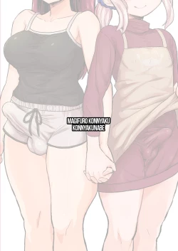 Page 15 of Futanari Musume to Otokonoko ga Icha Love suru Hanashi