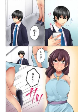 Page 41 of Kuro Gyaru Moderu no Yami eEgyō ～ Raretara Yari Kaesu ～ 1-2