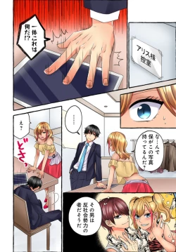 Page 47 of Kuro Gyaru Moderu no Yami eEgyō ～ Raretara Yari Kaesu ～ 1-2