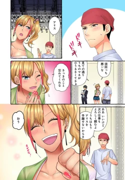 Page 8 of Kuro Gyaru Moderu no Yami eEgyō ～ Raretara Yari Kaesu ～ 1-2