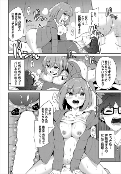 Page 16 of Ecchi Camp1