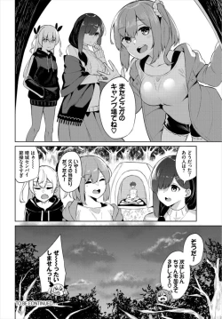 Page 22 of Ecchi Camp1