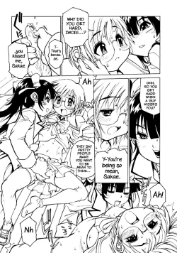 Page 12 of Yakai no To