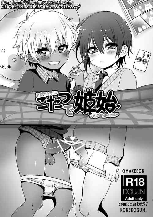 Download Kotatsu de Himehajime