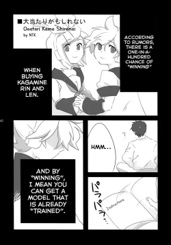 Page 42 of Yoru wa Omoikkiri Len-kyun!