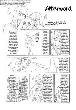 Page 24 of Sannin de Ecchi suru Hon