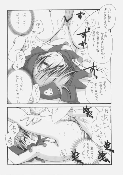 Page 9 of Onegai MeloMelody