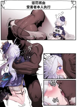 Page 4 of Teyvat Gravure #03