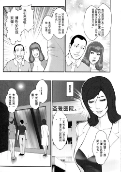 Page 43 of Chakushou! Haramase Shima