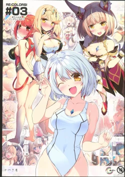 Page 1 of RE:COLORS!# 03 Akachan wa Dokokara Kuru no?