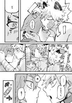 Page 14 of Monopolize - You