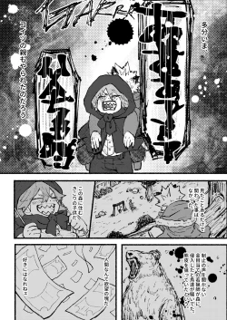 Page 6 of Monopolize - You