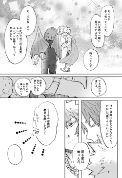 Page 40 of Futatsu no Inochi