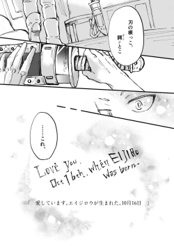 Page 43 of Futatsu no Inochi