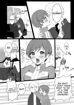 Page 7 of Satonaka Chie wa Gamandekinai | Chie Satonaka Can't Endure it