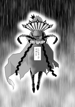 Page 2 of Anata wa Yuuga na Bara no Joou