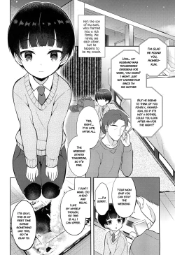 Page 4 of Shiritsu Seifuku Iede DS Tsurekomi One Room