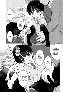 Page 7 of Shiritsu Seifuku Iede DS Tsurekomi One Room