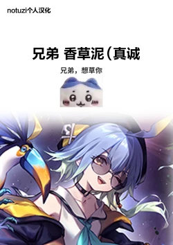 Page 2 of Futanari ga Tomodachi ni Seishori shite morau Hanashi | 扶她被朋友做性处理的故事