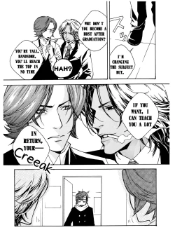 Page 18 of Chocolate Monster