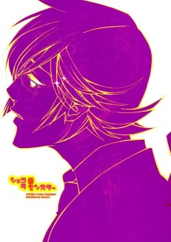 Page 1 of Chocolate Monster