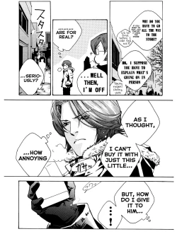 Page 29 of Chocolate Monster