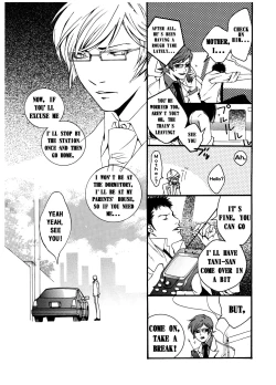 Page 33 of Chocolate Monster