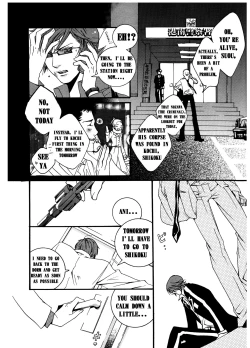 Page 51 of Chocolate Monster