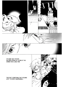 Page 54 of Chocolate Monster