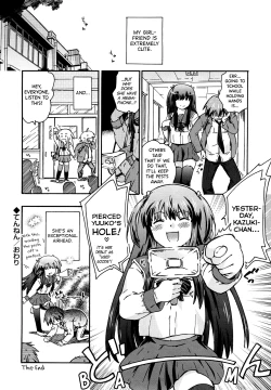 Page 112 of Imouto wa Doujin Shoujo Cosplay Kei Ch.1-8