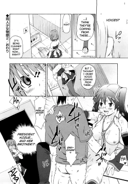 Page 40 of Imouto wa Doujin Shoujo Cosplay Kei Ch.1-8