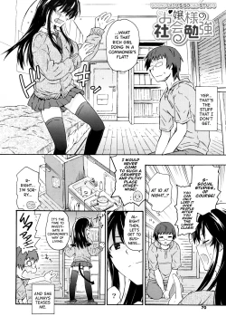 Page 66 of Imouto wa Doujin Shoujo Cosplay Kei Ch.1-8