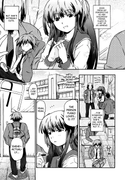 Page 97 of Imouto wa Doujin Shoujo Cosplay Kei Ch.1-8