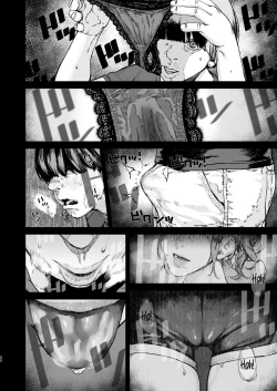 Page 21 of Boku ga Shinu made no 1-byoukan | One Second Before I Die