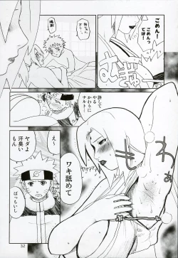 Page 31 of Adesugata Shiro Buta Hime
