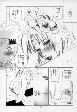 Page 35 of Adesugata Shiro Buta Hime