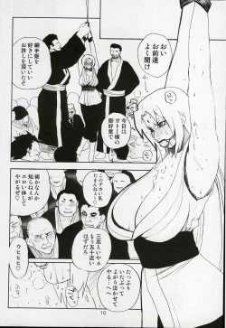 Page 9 of Adesugata Shiro Buta Hime