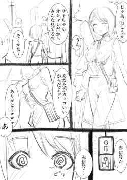 Page 156 of Takamurafu manga