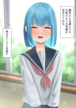 Page 209 of Takamurafu manga