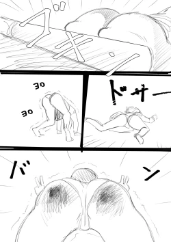 Page 211 of Takamurafu manga