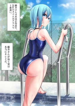 Page 221 of Takamurafu manga