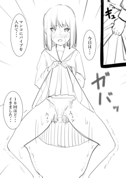 Page 236 of Takamurafu manga