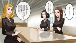 Page 30 of Apareru honsha de juuyaku-tachi o sennou shite miru