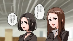 Page 40 of Apareru honsha de juuyaku-tachi o sennou shite miru