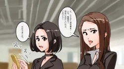 Page 43 of Apareru honsha de juuyaku-tachi o sennou shite miru