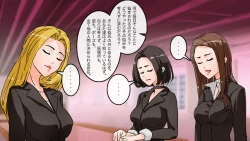 Page 56 of Apareru honsha de juuyaku-tachi o sennou shite miru